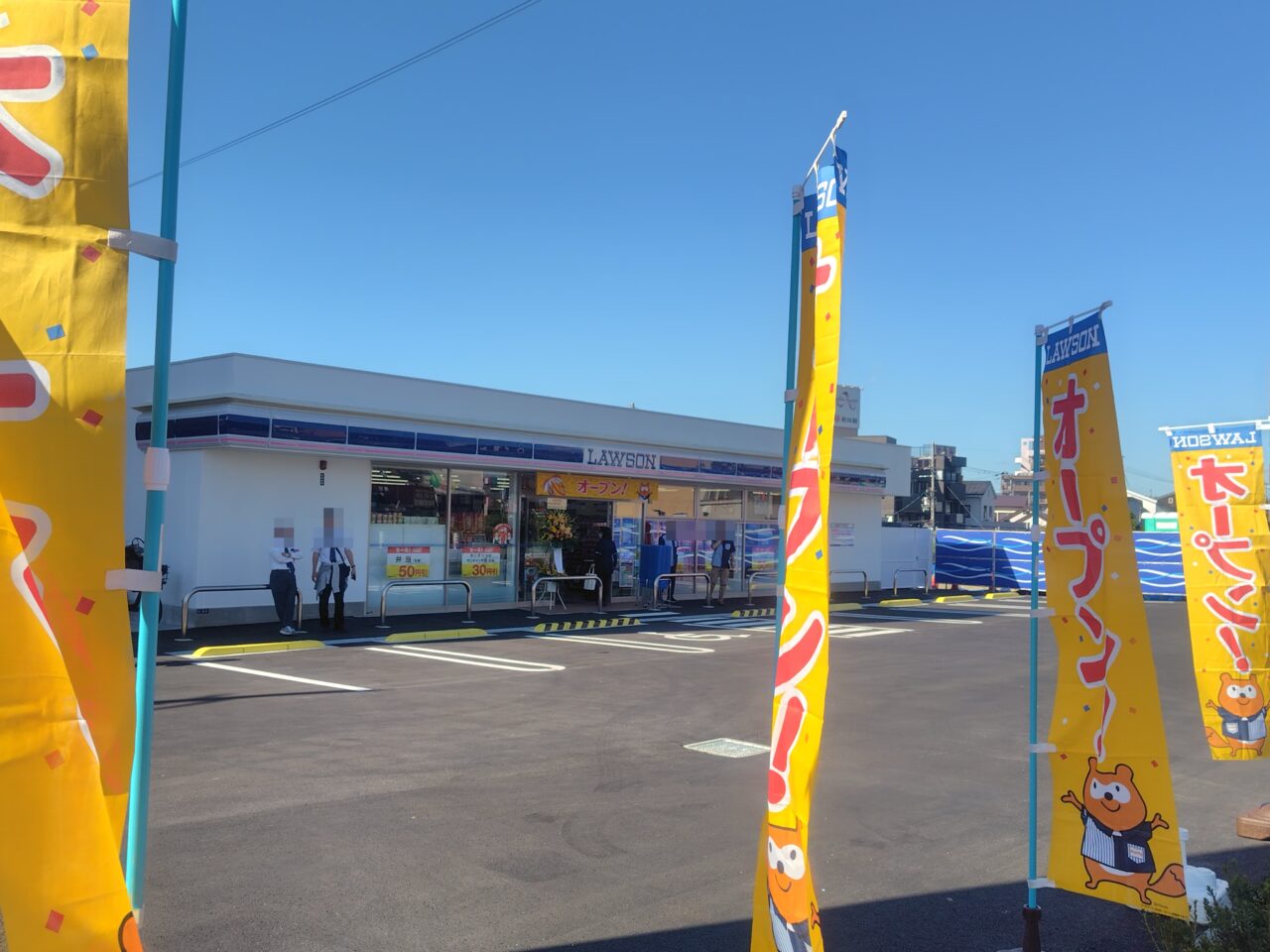 ローソンができた桜木町付近