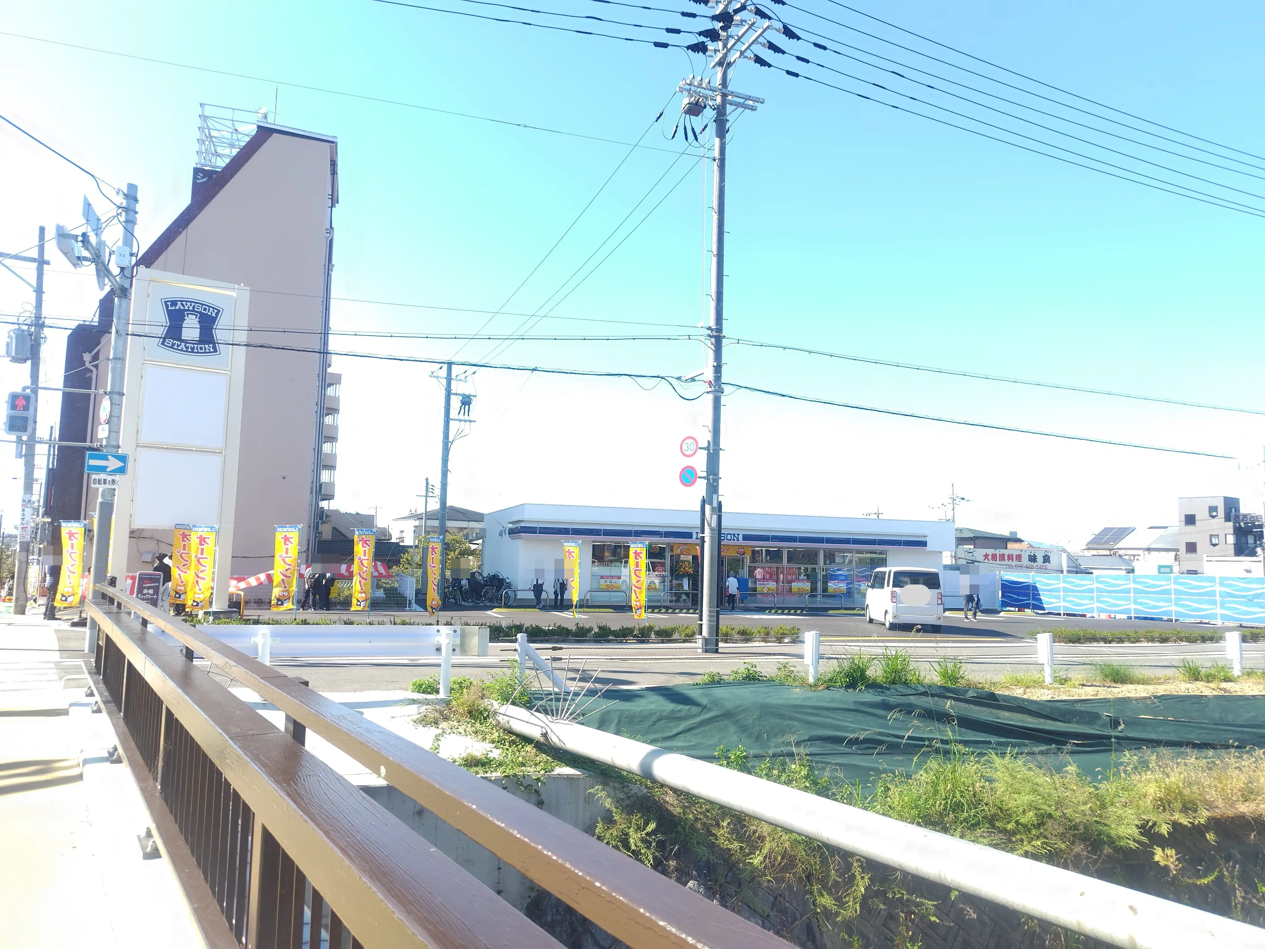 寝屋川市駅近くにローソンがOPEN