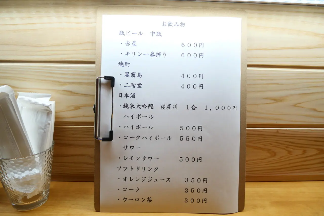 お酒の種類