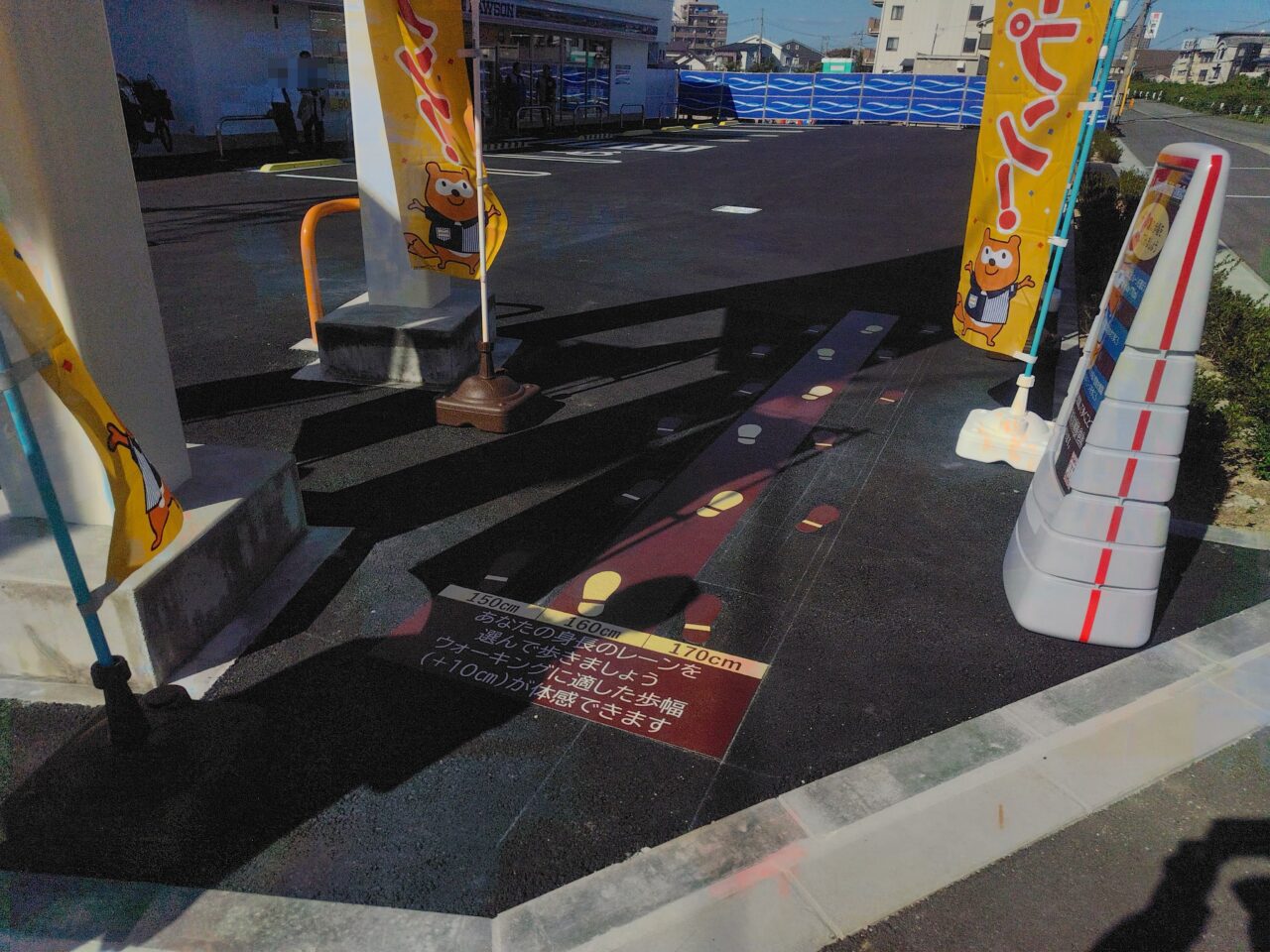 ローソンの敷地入り口